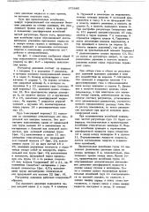 Регулятор давления (патент 673995)
