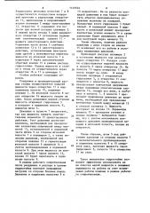 Гидравлическая стойка двойной раздвижности (патент 1149024)