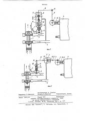 Двигатель внутреннего сгорания (патент 966266)