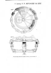 Круглый ткацкий станок (патент 6092)