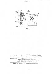 Конвейерные весы (патент 1107001)