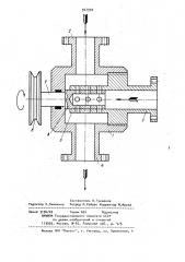 Способ и устройство для изоляции поглощающих пластов в скважинах (патент 927970)