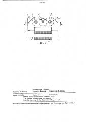 Шаговый микродвигатель (патент 1302390)