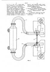 Тепловой расходомер (патент 932241)