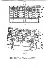 Магазин-накопитель деталей (патент 1238942)