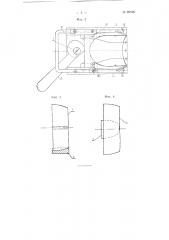Станок для шлифования ляписа каблука (патент 99318)