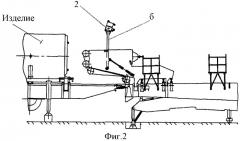 Транспортно-установочный агрегат (патент 2350490)