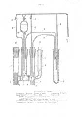 Электролизер для кулонометрии при контролируемом потенциале (патент 986178)