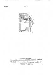 Патент ссср  162669 (патент 162669)