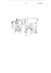 Устройство для автоматического определения механических загрязнений в жидкости (патент 111723)