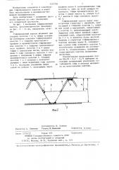 Многослойный гофрированный картон (патент 1227756)