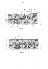 Литьевая форма для изготовления изделий из полимерного материала (патент 1497024)