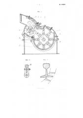 Способ измельчения кускового материала на двухроторной молотковой дробилке и устройство дробилки для осуществления этого способа (патент 102037)