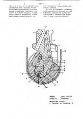 Буровое шарошечное долото (патент 1089229)