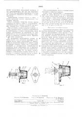 Герметичная анкерная гайка для крепления пакетов переменной толщины (патент 204843)