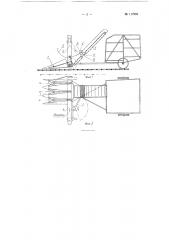 Кукурузоуборочный комбайн (патент 117985)