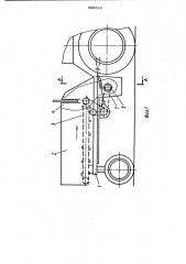 Разбрасыватель мульчи и удобрений (патент 986314)