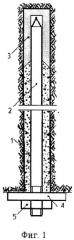 Виброзабивной анкер (виброзан) (патент 2365758)