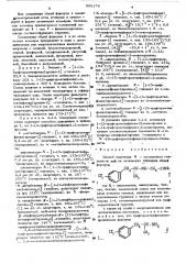 Способ получения -замещенных глицинатов (патент 508178)