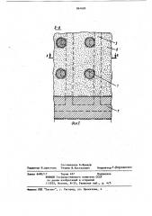 Способ отработки целиков при камерно-столбовой системе разработки (патент 861605)