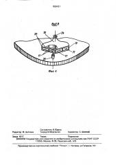 Стеклоформующая машина (патент 1620421)