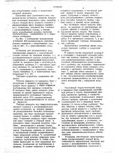 Установка для противоточного контактирования жидкости с ионообменной смолой (патент 673295)