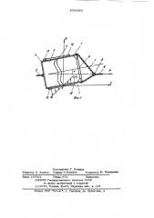 Скрепер с канатной тягой (патент 1002463)