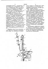 Автоматический выключатель (патент 1056302)