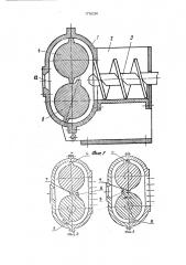 Способ формования изделий из пластичных масс и ленточный пресс для осуществления его осуществления (патент 1770124)