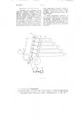 Устройство для сортировки цилиндрических изделий (патент 103855)