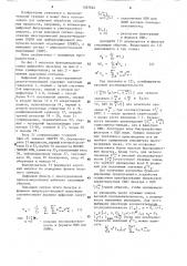 Цифровой фильтр с многоуровневой дельта-модуляцией (патент 1587624)