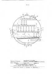 Термический деаэратор (патент 802190)