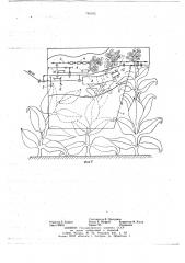 Устройство для вершкования растений (патент 740183)