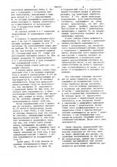 Многооперационный станок с автоматической сменой приспособлений-спутников (патент 856751)