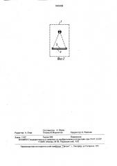 Устройство для контроля сенситометрических свойств фотографических эмульсий (патент 1642436)