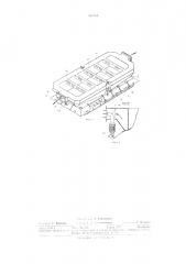 Газоотсос алюминиевого электролизера (патент 302390)