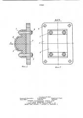 Система жидкостного охлаждения двигателя внутреннего сгорания (патент 979665)