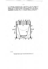 Духовой шкаф, обогреваемый керосиновой горелкой (патент 10357)