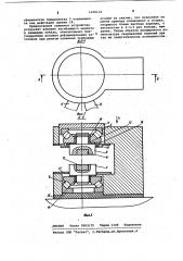 Зажимное устройство машины для контактной стыковой сварки изделий замкнутой формы (патент 1030123)