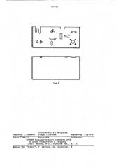 Штамп для обработки стенок полых деталей (патент 774707)