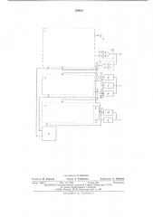 Устройство для моделирования асинхронного двигателя (патент 526925)