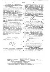 Способ получения 7-азабензимидазо-лов или их солей (патент 795478)