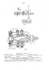 Устройство для деформации текстильных паковок в отделочном производстве (патент 1509453)