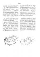 Вращающийся нитеподатчик для швейной машины (патент 303383)