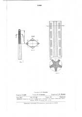 Сооружение типа башни (патент 310990)