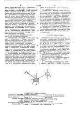 Измерительный преобразователь напряжения (патент 629508)