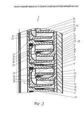 Погружной многоступенчатый центробежный насос (патент 2578924)