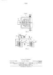 Предохранительная фрикционная муфта (патент 476384)