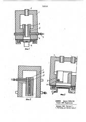 Фидер для выработки волокна из горных пород (патент 958338)