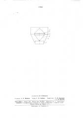 Патент ссср  177061 (патент 177061)